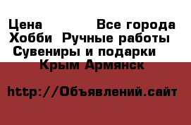 Predator “Square Enix“ › Цена ­ 8 000 - Все города Хобби. Ручные работы » Сувениры и подарки   . Крым,Армянск